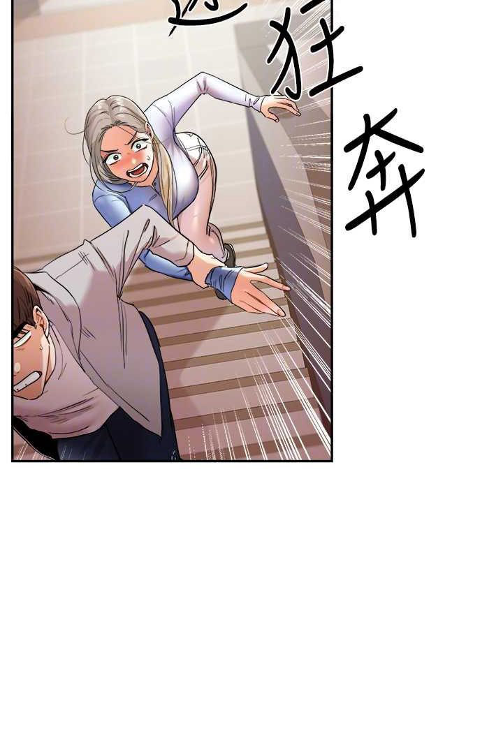 [Manhwa] Play with the senior sister Plot, female student#[140P]-27