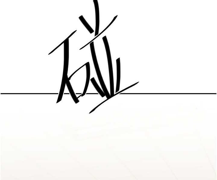 [Manhwa] Play with the senior sister Plot, female student#[140P]-29
