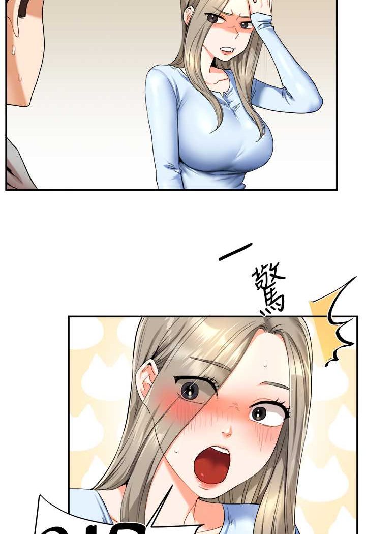 [Manhwa] Play with the senior sister Plot, female student#[140P]-33