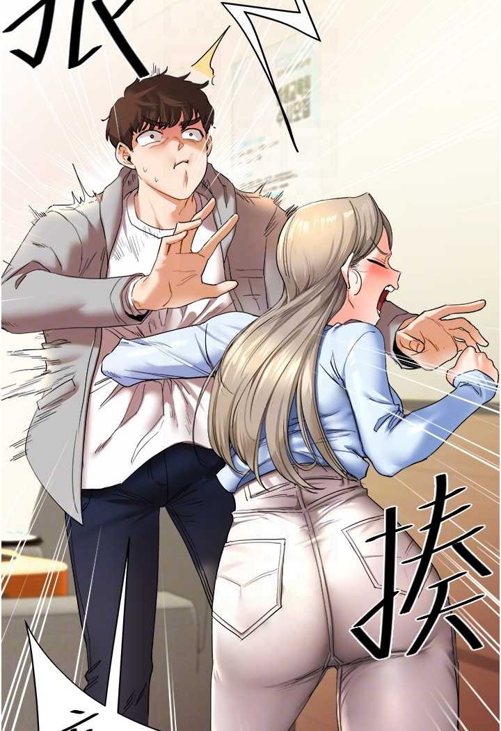 [Manhwa] Play with the senior sister Plot, female student#[140P]-35