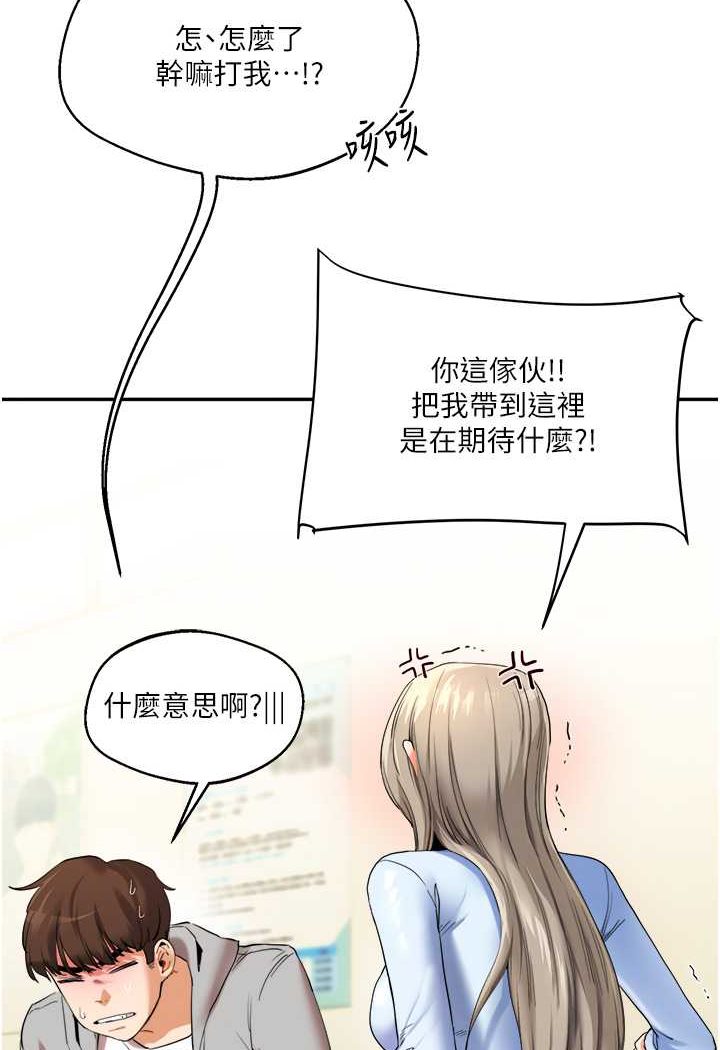 [Manhwa] Play with the senior sister Plot, female student#[140P]-37