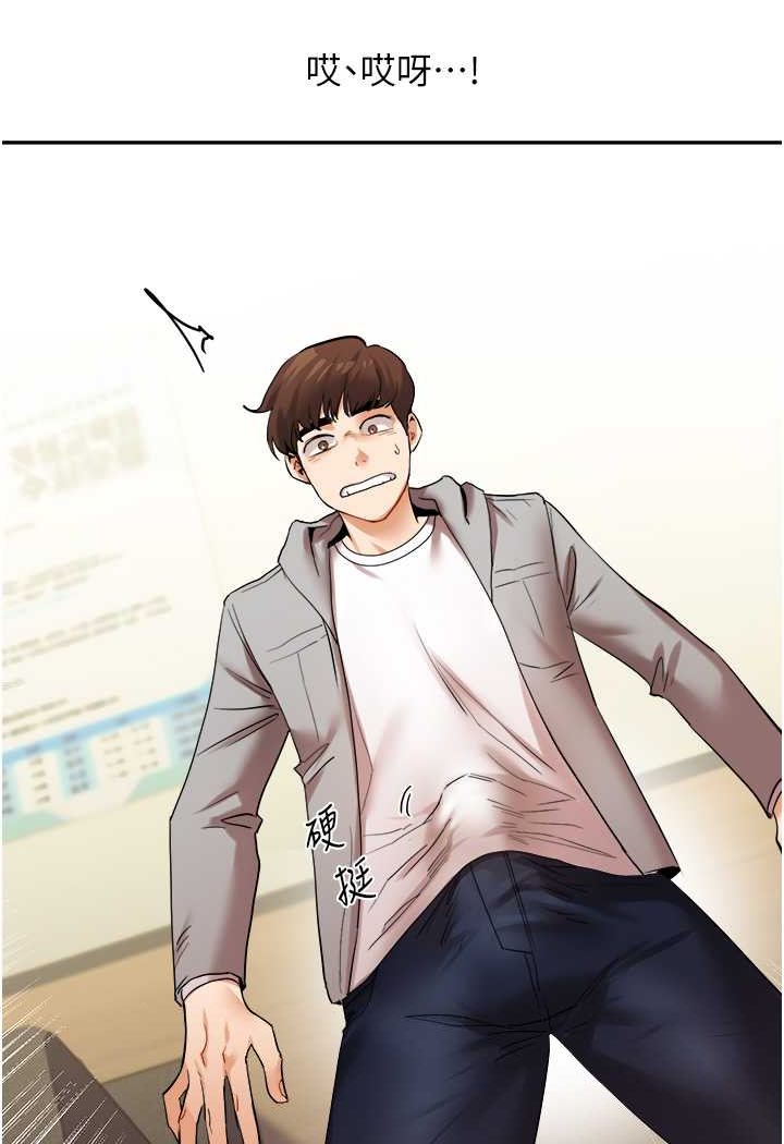 [Manhwa] Play with the senior sister Plot, female student#[140P]-39