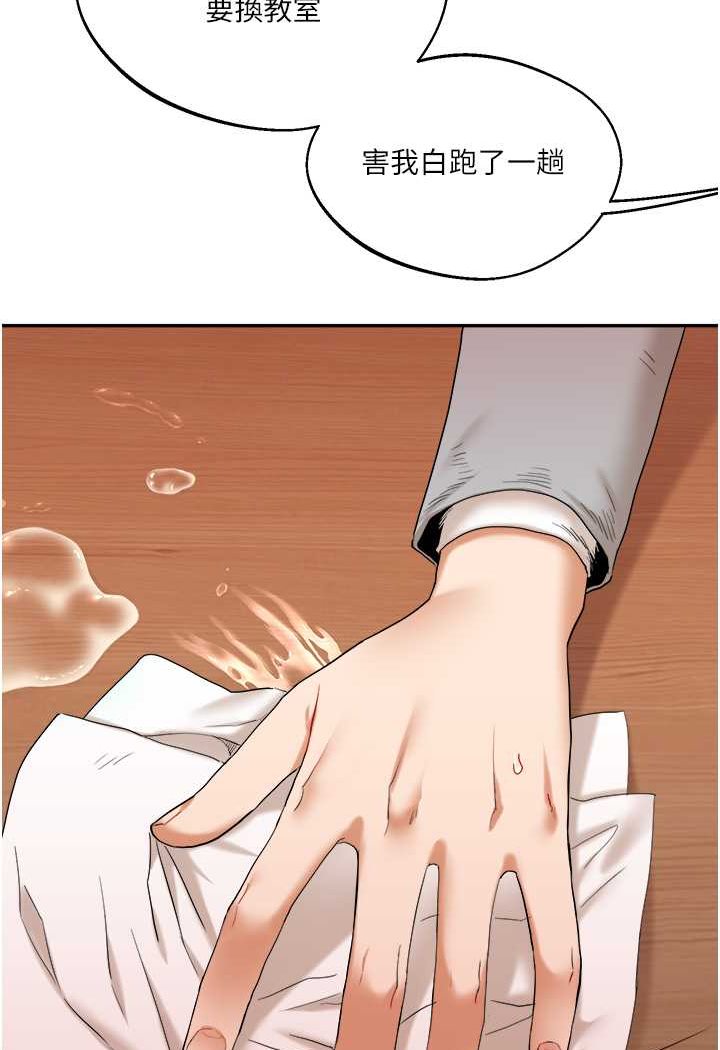 [Manhwa] Play with the senior sister Plot, female student#[140P]-4