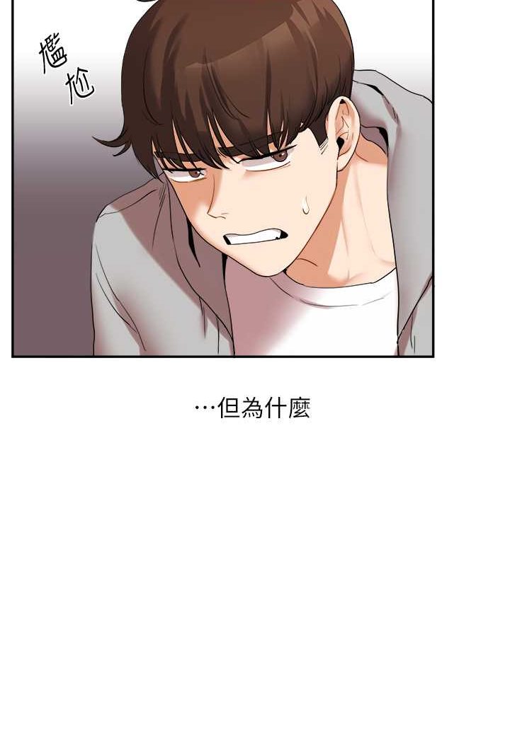 [Manhwa] Play with the senior sister Plot, female student#[140P]-41