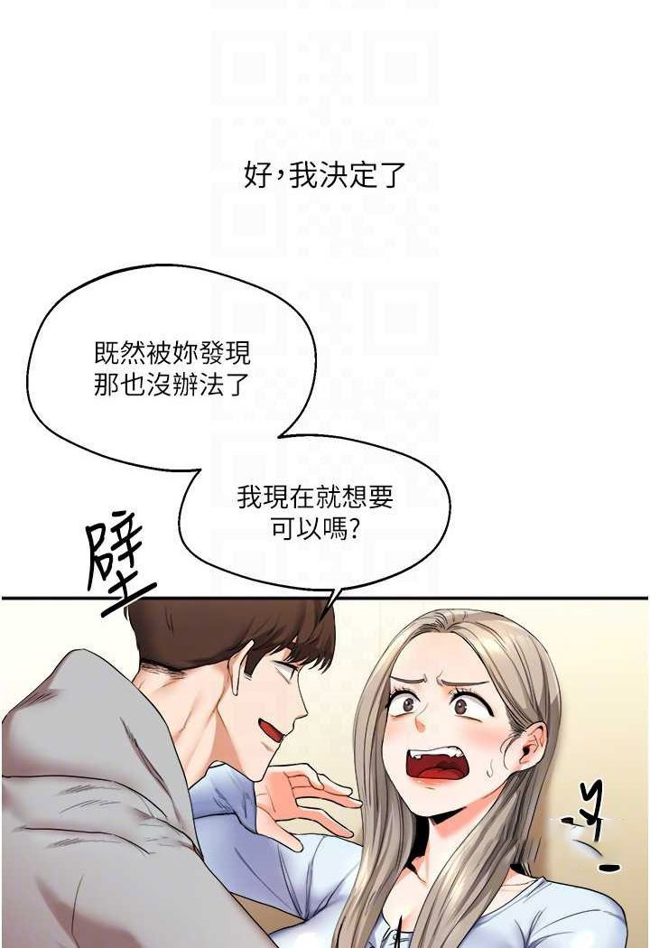 [Manhwa] Play with the senior sister Plot, female student#[140P]-45