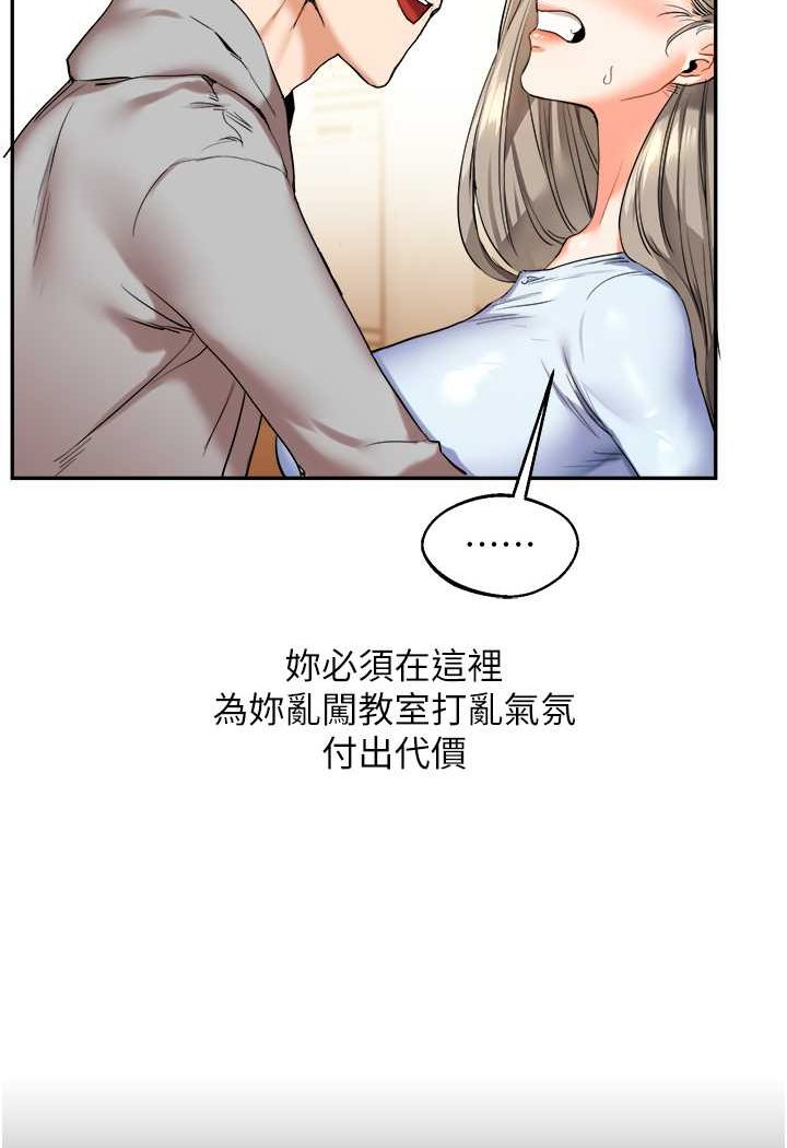 [Manhwa] Play with the senior sister Plot, female student#[140P]-47