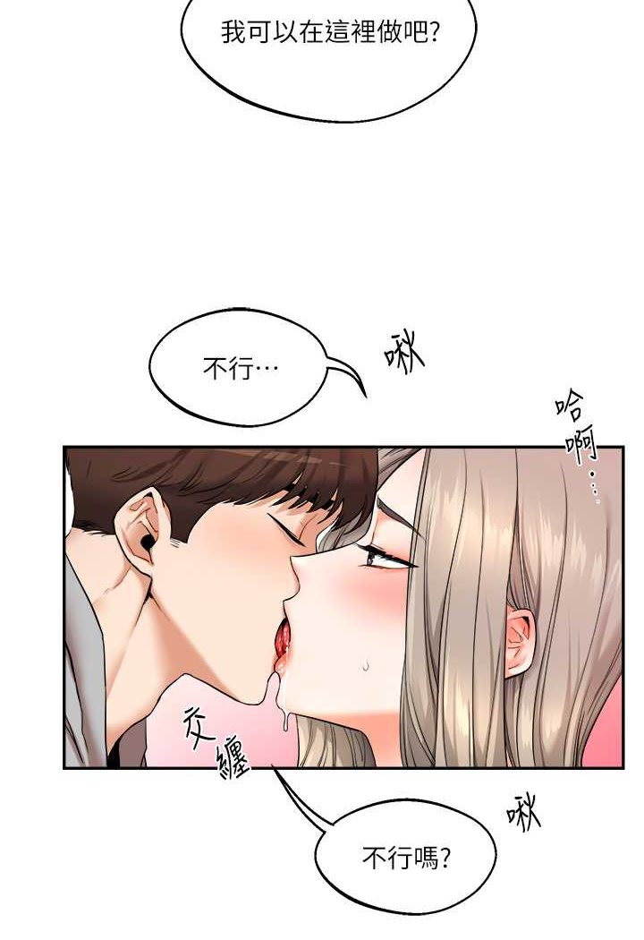 [Manhwa] Play with the senior sister Plot, female student#[140P]-53