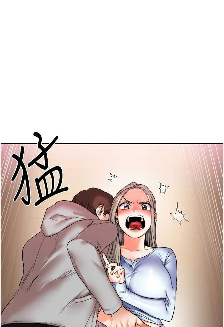 [Manhwa] Play with the senior sister Plot, female student#[140P]-54