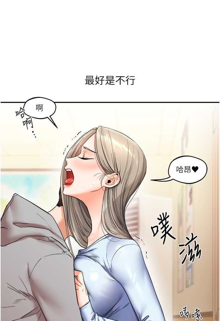 [Manhwa] Play with the senior sister Plot, female student#[140P]-56