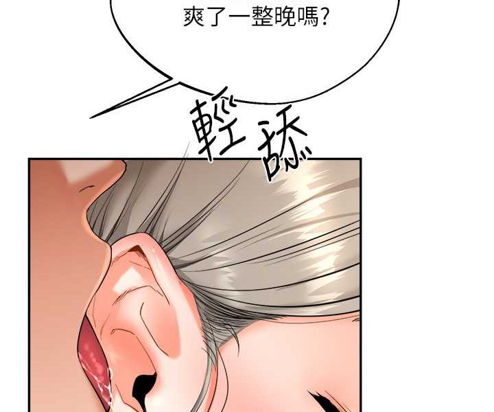 [Manhwa] Play with the senior sister Plot, female student#[140P]-58