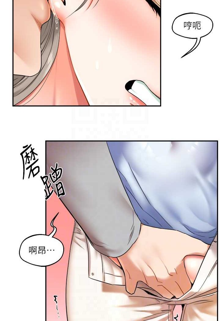 [Manhwa] Play with the senior sister Plot, female student#[140P]-59