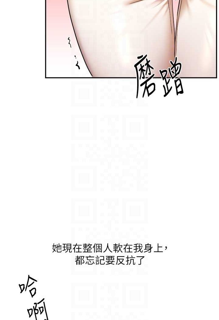 [Manhwa] Play with the senior sister Plot, female student#[140P]-60