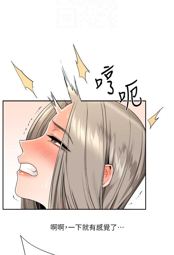 [Manhwa] Play with the senior sister Plot, female student#[140P]-66