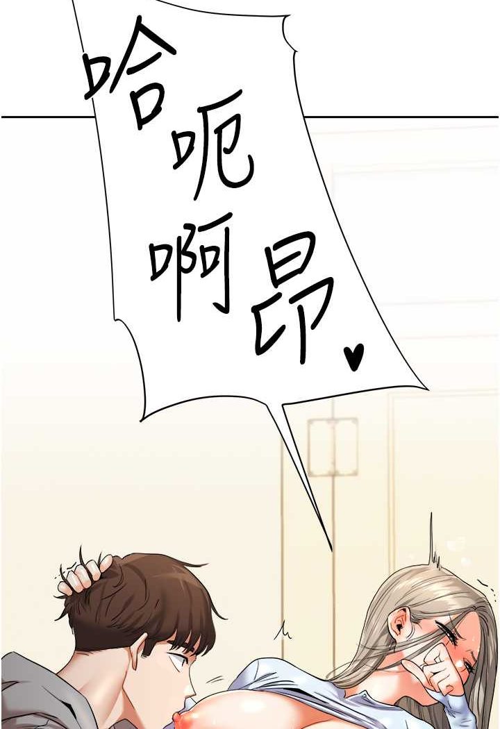 [Manhwa] Play with the senior sister Plot, female student#[140P]-67