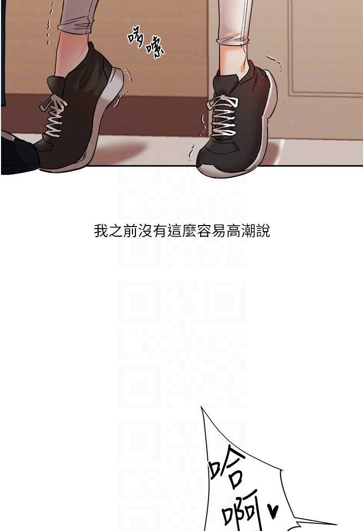 [Manhwa] Play with the senior sister Plot, female student#[140P]-69