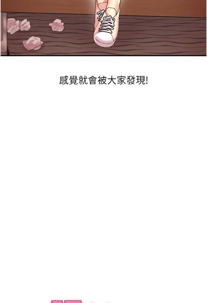 [Manhwa] Play with the senior sister Plot, female student#[140P]-7