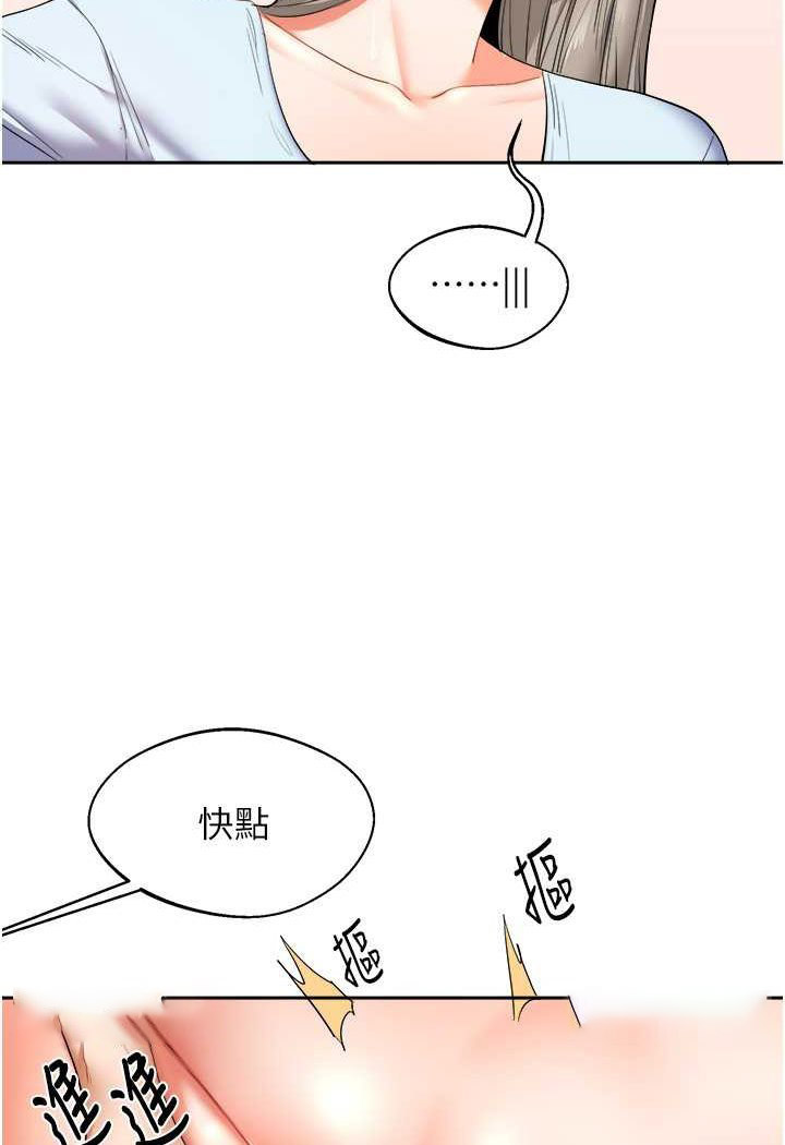 [Manhwa] Play with the senior sister Plot, female student#[140P]-72
