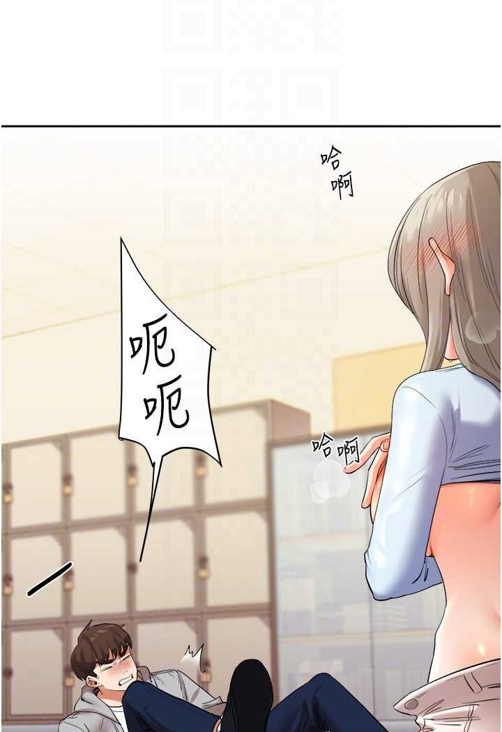 [Manhwa] Play with the senior sister Plot, female student#[140P]-76