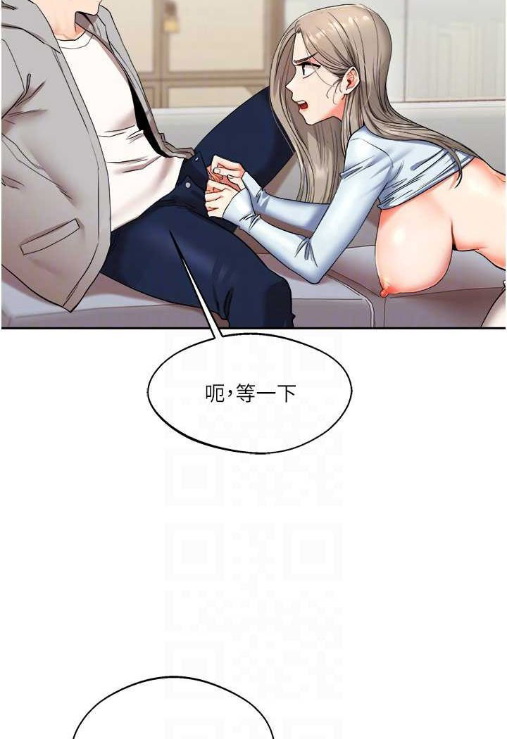 [Manhwa] Play with the senior sister Plot, female student#[140P]-81