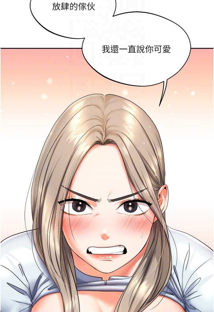 [Manhwa] Play with the senior sister Plot, female student#[140P]-82