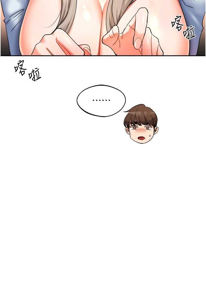 [Manhwa] Play with the senior sister Plot, female student#[140P]-83