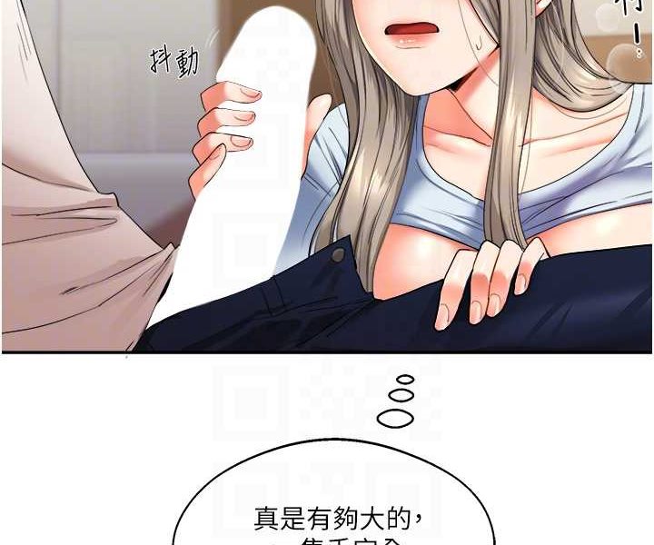 [Manhwa] Play with the senior sister Plot, female student#[140P]-87