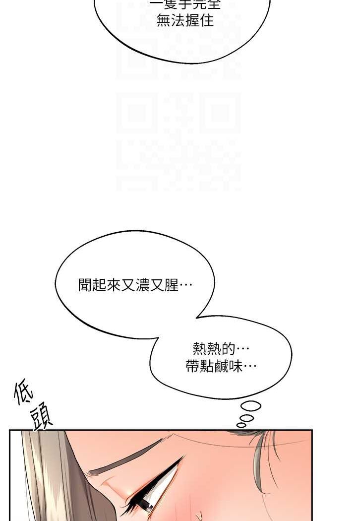 [Manhwa] Play with the senior sister Plot, female student#[140P]-88