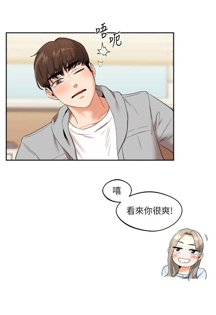 [Manhwa] Play with the senior sister Plot, female student#[140P]-91
