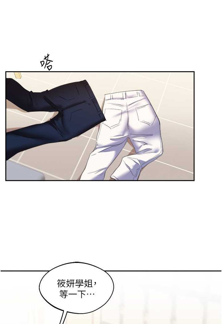 [Manhwa] Play with the senior sister Plot, female student#[140P]-92