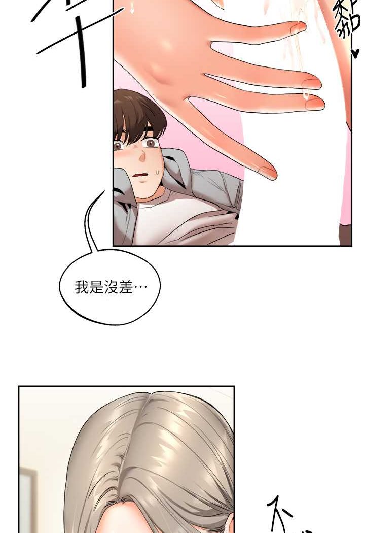[Manhwa] Play with the senior sister Plot, female student#[140P]-97