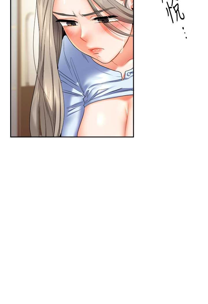[Manhwa] Play with the senior sister Plot, female student#[140P]-98