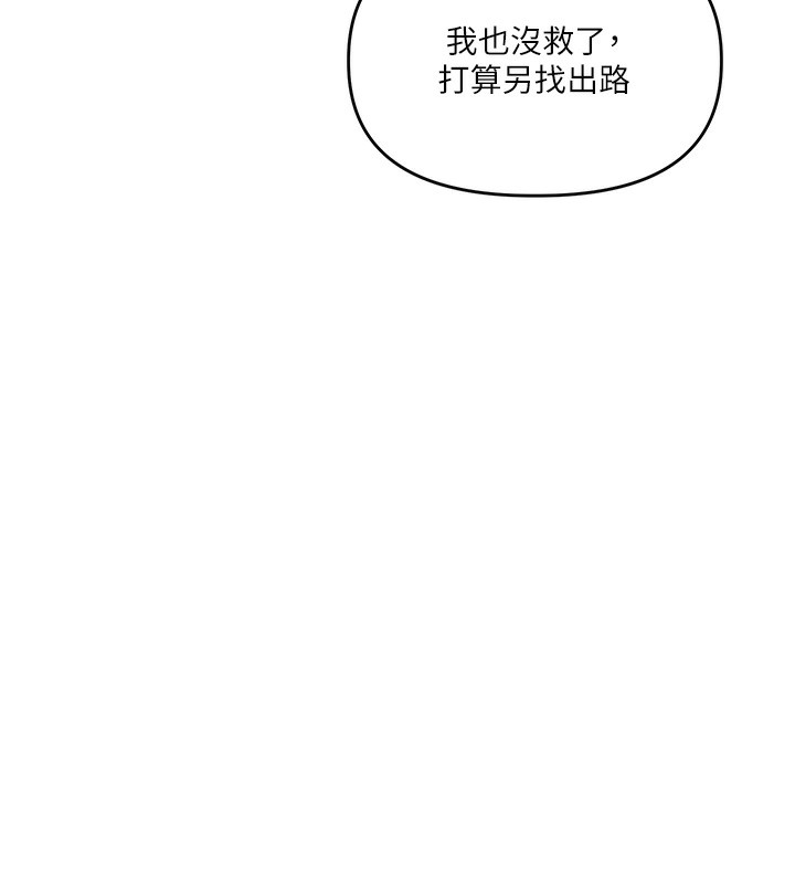 [Manhwa] Play with the senior sister Plot, female student#[164P]-10
