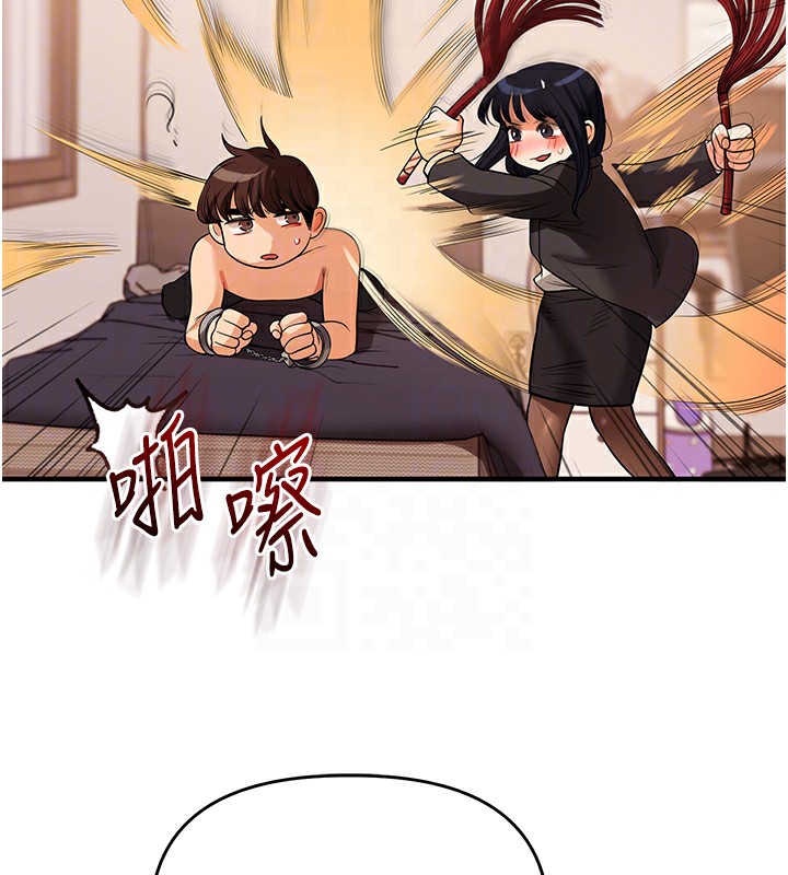 [Manhwa] Play with the senior sister Plot, female student#[164P]-100