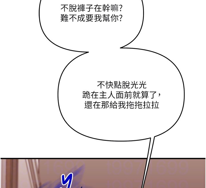 [Manhwa] Play with the senior sister Plot, female student#[164P]-101