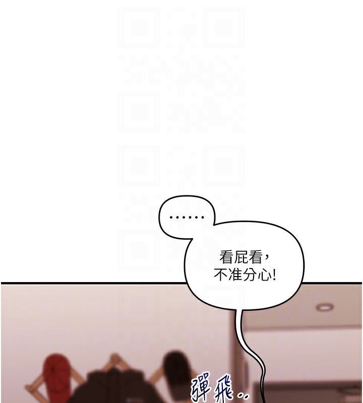 [Manhwa] Play with the senior sister Plot, female student#[164P]-104