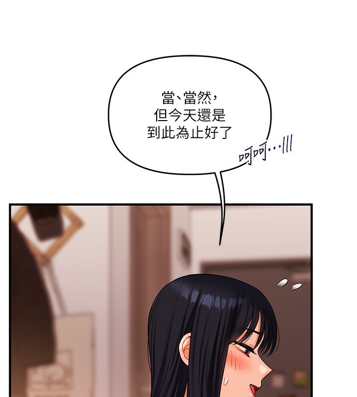 [Manhwa] Play with the senior sister Plot, female student#[164P]-124