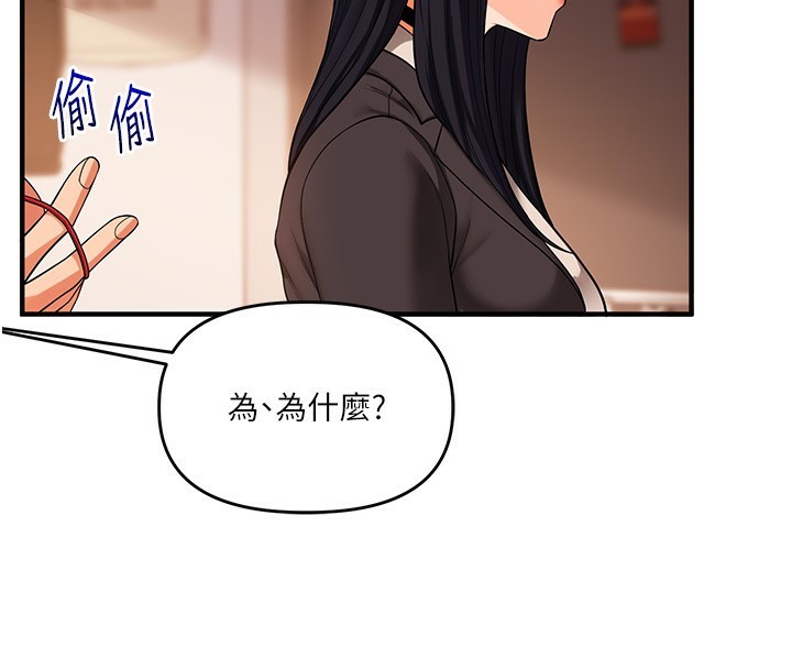 [Manhwa] Play with the senior sister Plot, female student#[164P]-125