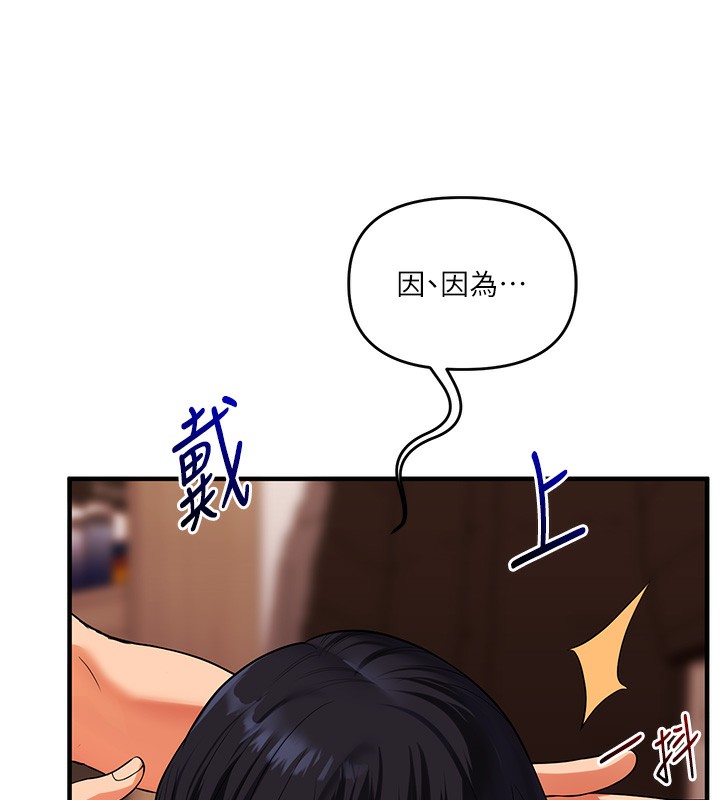 [Manhwa] Play with the senior sister Plot, female student#[164P]-126