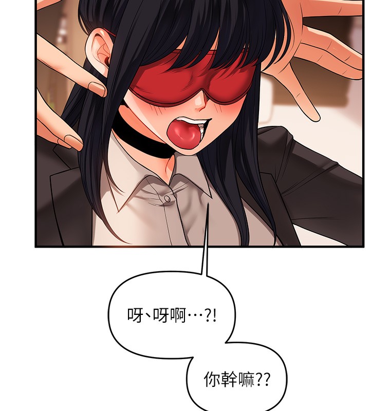 [Manhwa] Play with the senior sister Plot, female student#[164P]-127