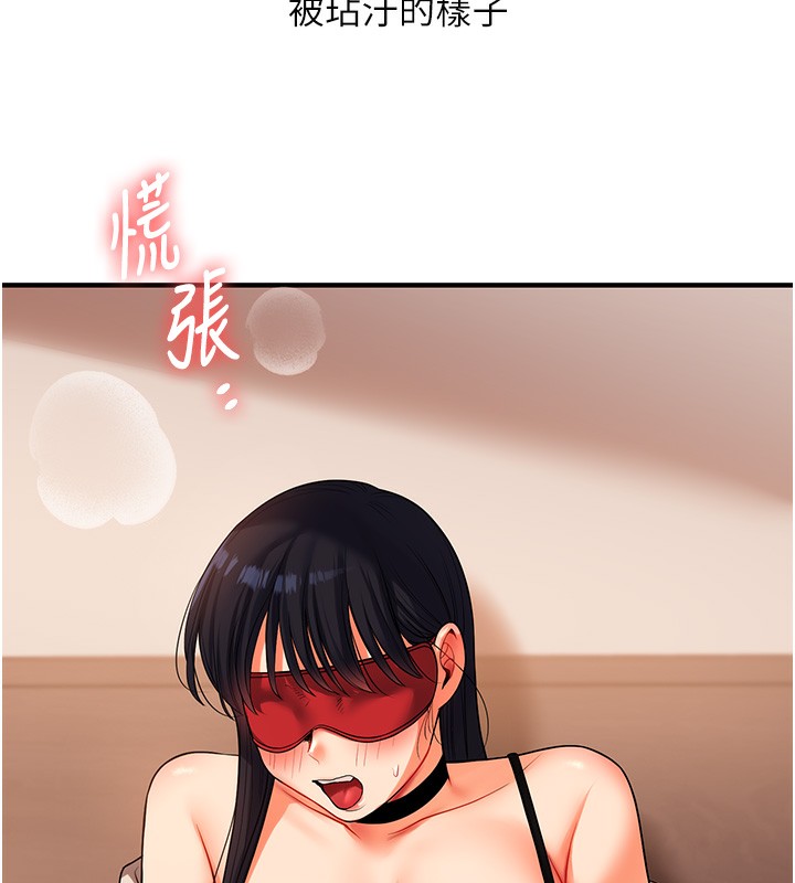 [Manhwa] Play with the senior sister Plot, female student#[164P]-136