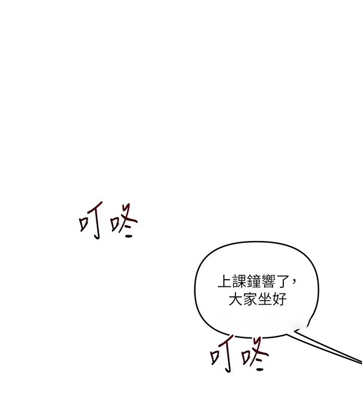 [Manhwa] Play with the senior sister Plot, female student#[164P]-14