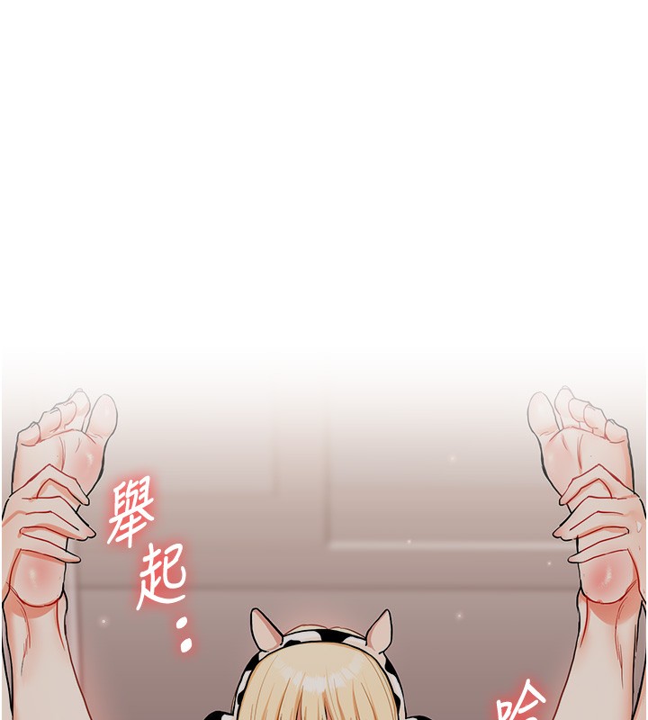 [Manhwa] Play with the senior sister Plot, female student#[164P]-144