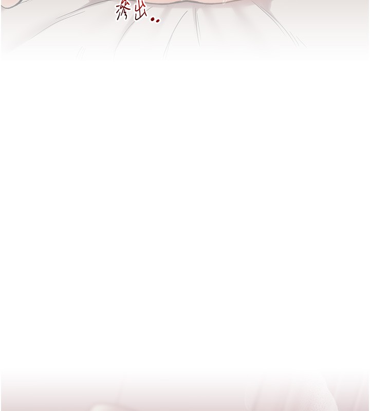 [Manhwa] Play with the senior sister Plot, female student#[164P]-146