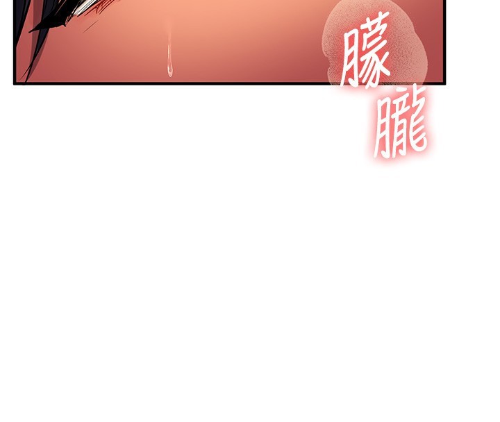 [Manhwa] Play with the senior sister Plot, female student#[164P]-157
