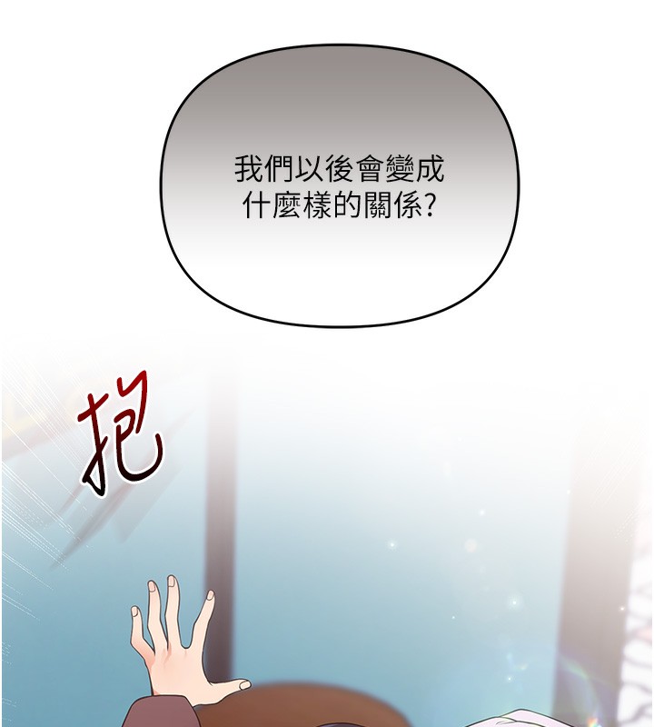 [Manhwa] Play with the senior sister Plot, female student#[164P]-158