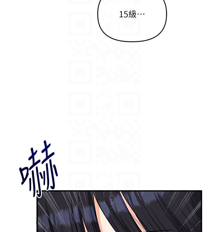 [Manhwa] Play with the senior sister Plot, female student#[164P]-19