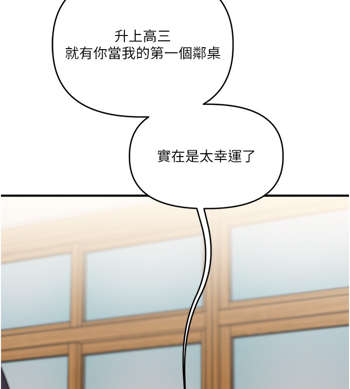 [Manhwa] Play with the senior sister Plot, female student#[164P]-22