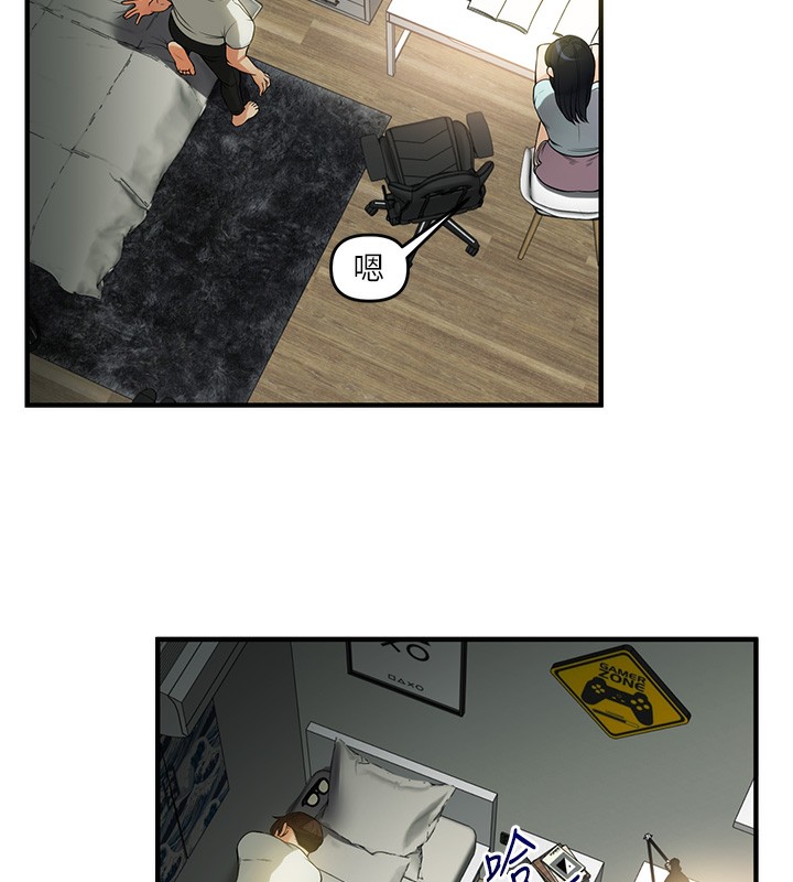 [Manhwa] Play with the senior sister Plot, female student#[164P]-31