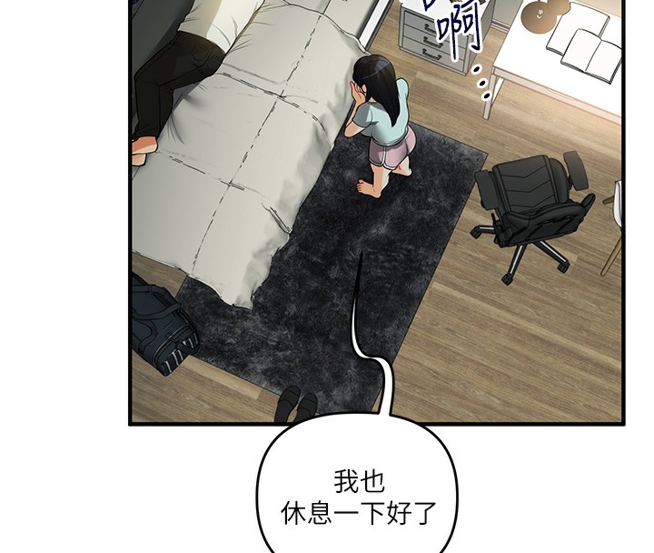 [Manhwa] Play with the senior sister Plot, female student#[164P]-32