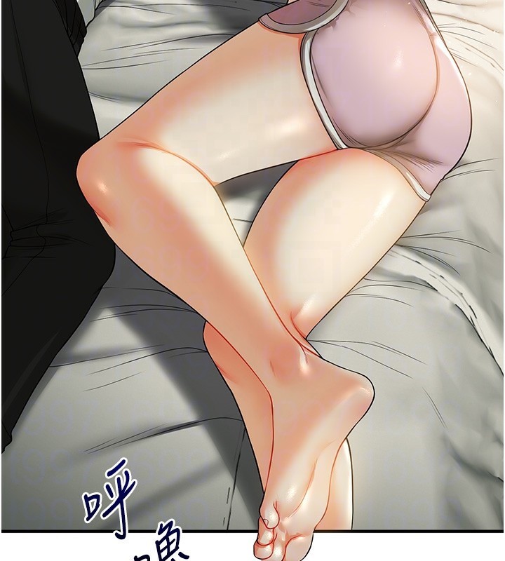[Manhwa] Play with the senior sister Plot, female student#[164P]-35